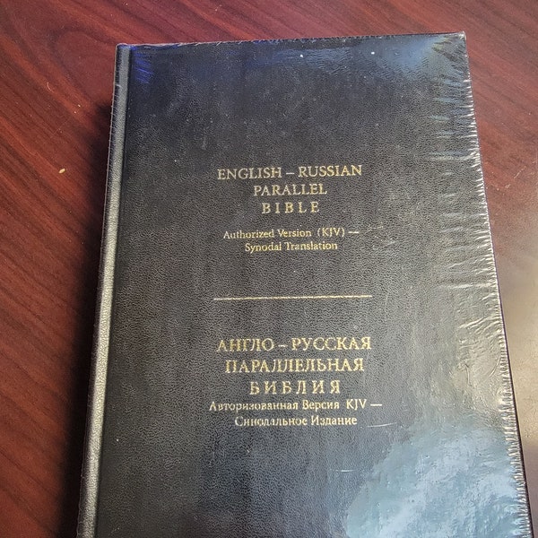 Version synodale de la Bible parallèle anglaise - russe autorisée (LSG) Traduction synodale