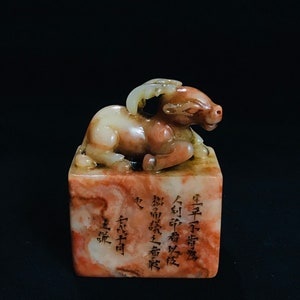 Exquisite Hand-Carved Shoushan Stone Figurine - Ancient Chinese Mythical Beast - Rare Antique - Elegant Desk Decor for Home & Office, S1073