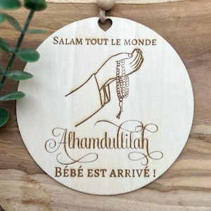 Salam monde. Nouveau-né signe musulman Islam. Bienvenue dans le monde bébé. Cadeau de naissance. Faire-part de bébé en bois.