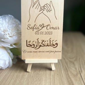 Plaque en bois couple musulman , Cadeau couple mariage musulman - Cadeau personnalisé - cadeau islamique - Aid Kebir, Saint Valentin.