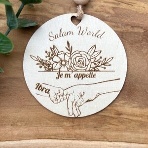 Carte Bienvenue bébé salam |Carte en bois personnalisée | cadeau naissance | faire-part nom de bébé Salam World. Nouveau né arabe.