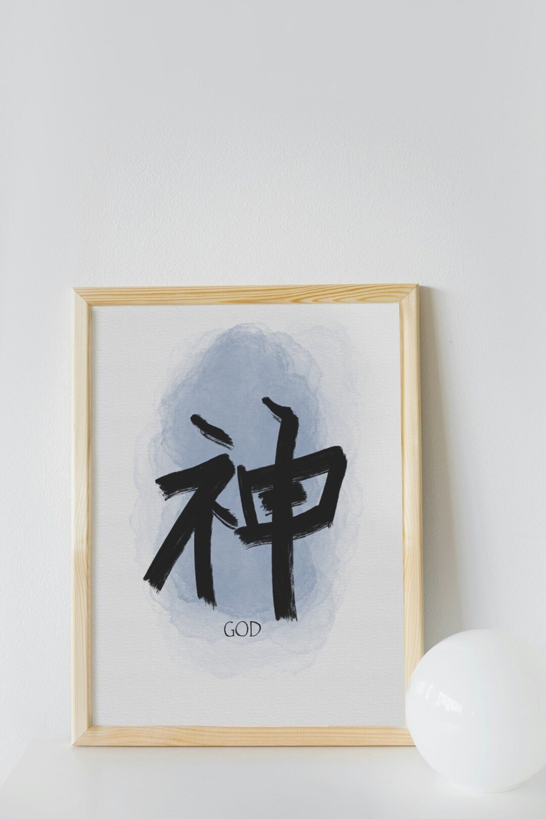 Japanese Handwriting Kanji Wall Decor, Japanese Wall Art Print, Original Japanese Framed Art