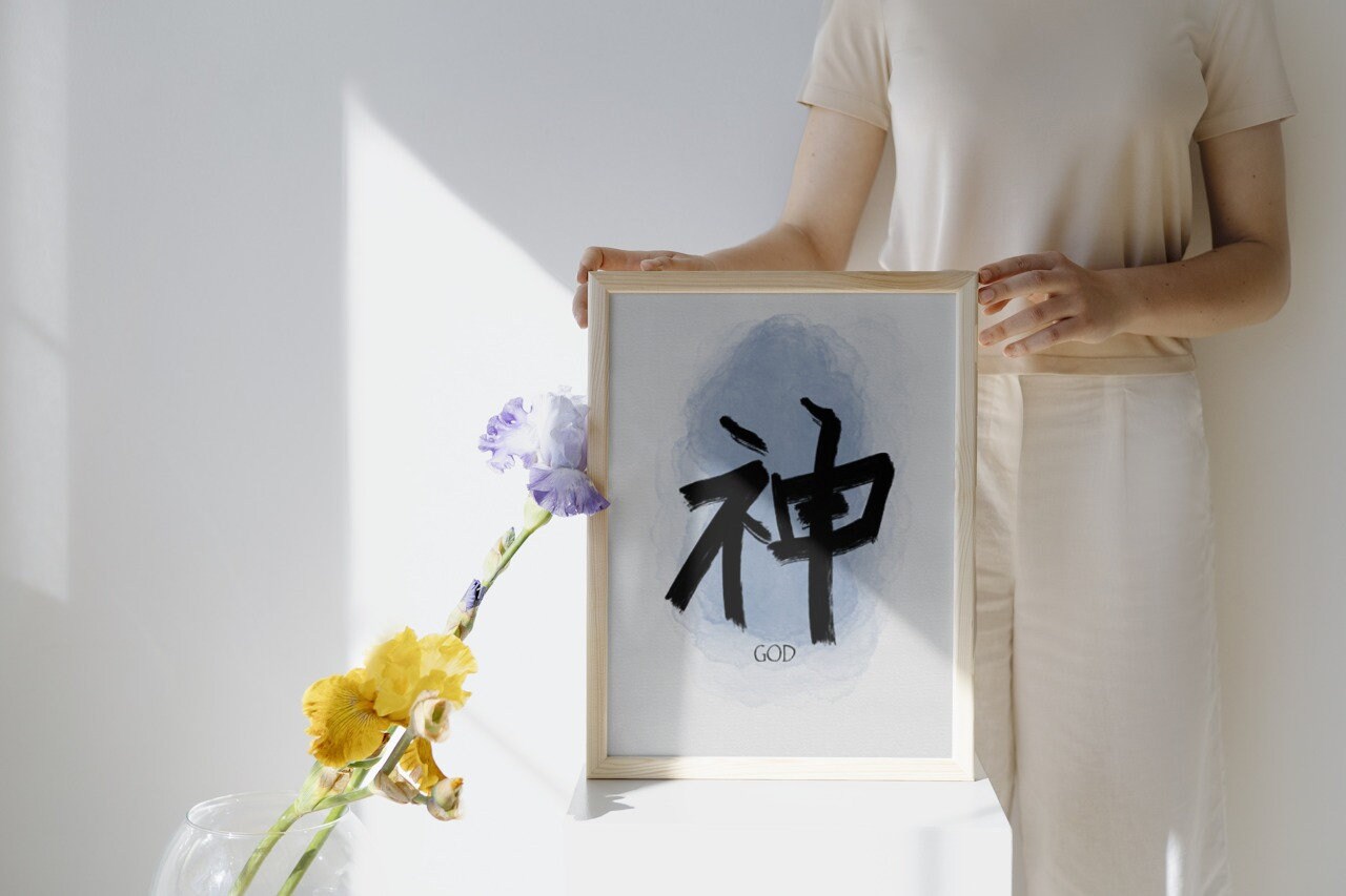 Japanese Handwriting Kanji Wall Decor, Japanese Wall Art Print, Original Japanese Framed Art