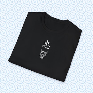 Samurai T-Shirt, Katana Japan Shirt, Oni Shirt, Japan Dämon Maske Shirt, Loyalität Kanji Shirt, japanischer Charakter Shirt, Kanji T-Shirt Bild 3