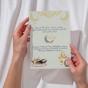 Cartão digital Ramadan Mubarak | Cartão de felicitações islâmico | Ramadan imprimível | Presente para funcionários, vizinhos e amigos | Design em árabe e inglês