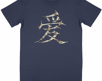Unisex organic cotton t-shirt – "Love War" – Chinese sign & green camouflage
