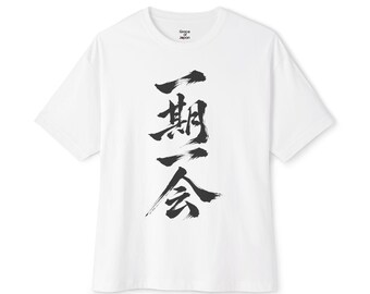 Japanese Four-Kanji Idiom T-Shirt, Ichigo Ichie [Once-in-a-lifetime Moment], Vertical, Calligraphy, Oversized Box Tee