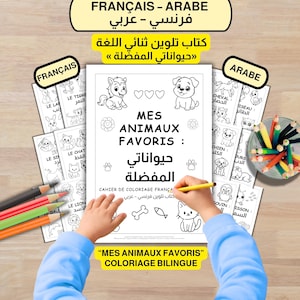 May include: A bilingual French-Arabic coloring book titled Mes Animaux Favoris featuring black and white line art illustrations of various animals, including a horse, dog, and cat, with accompanying text labels in both languages and a set of colored pencils.