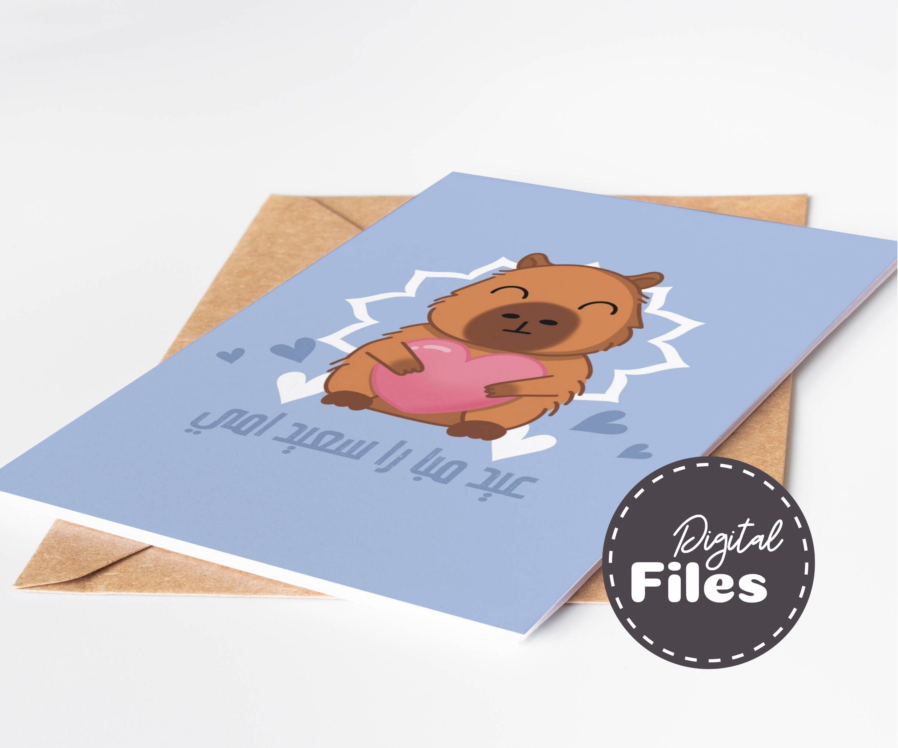 Arab Mother Day Printable, Capybara Card for the Best Mum, 1st Mother ...