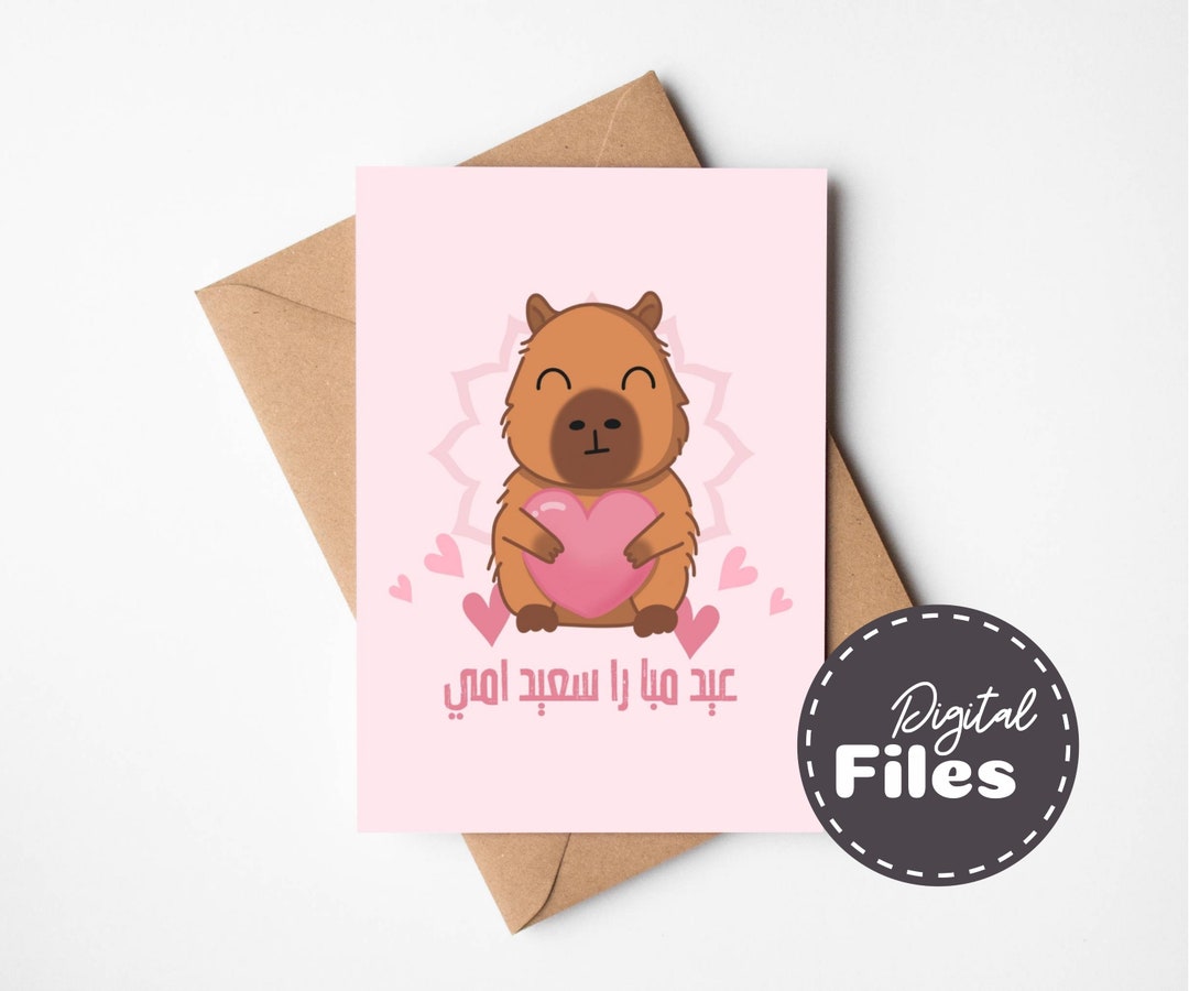 Arab Mother Day Printable, Capybara Card for the Best Mum, 1st Mother ...