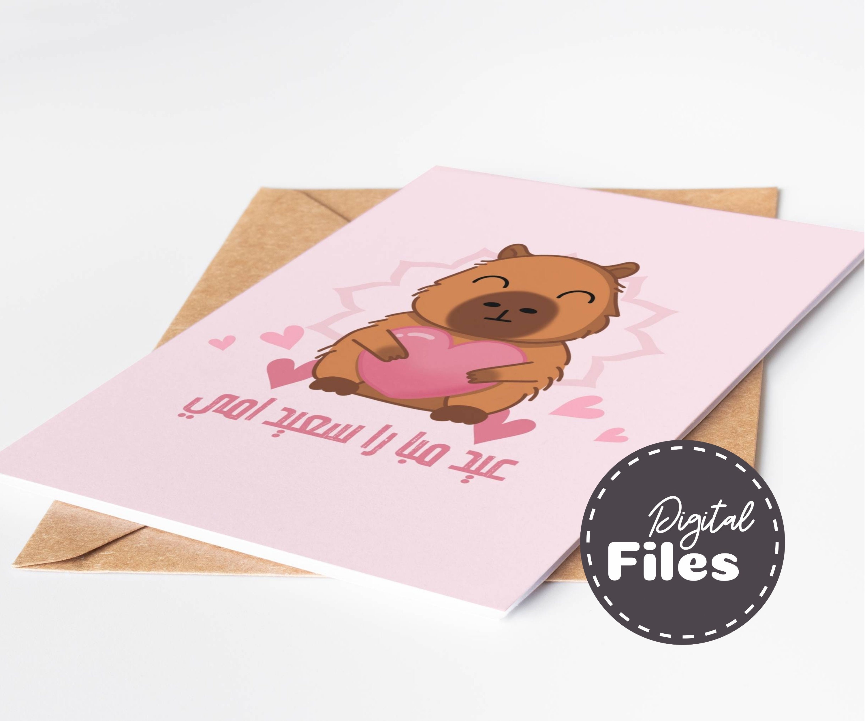 Arab Mother Day Printable, Capybara Card for the Best Mum, 1st Mother ...