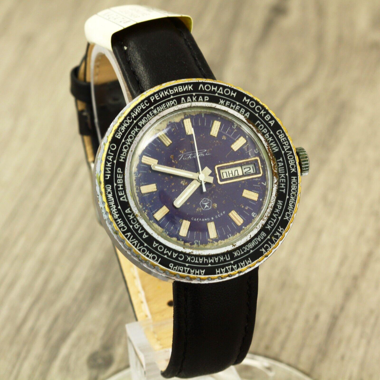 Raketa 24 hour - Etsy 日本