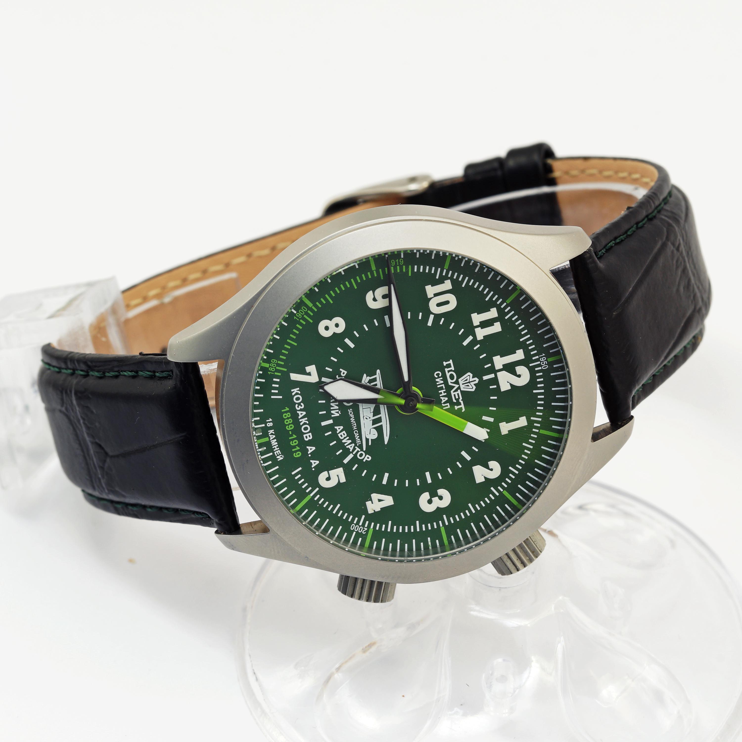 未使用　ロシア空軍POLJOT　 NEW Poljot Signal Alarm 2612.1 Russian Aviator Mechanical USSR