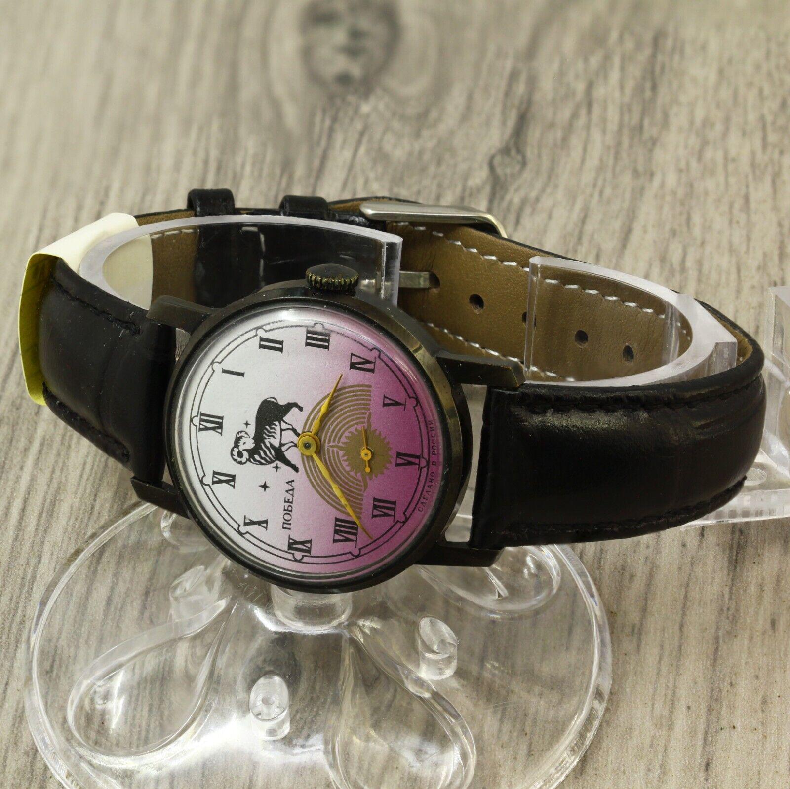 Vintage zodiac watches - Etsy 日本