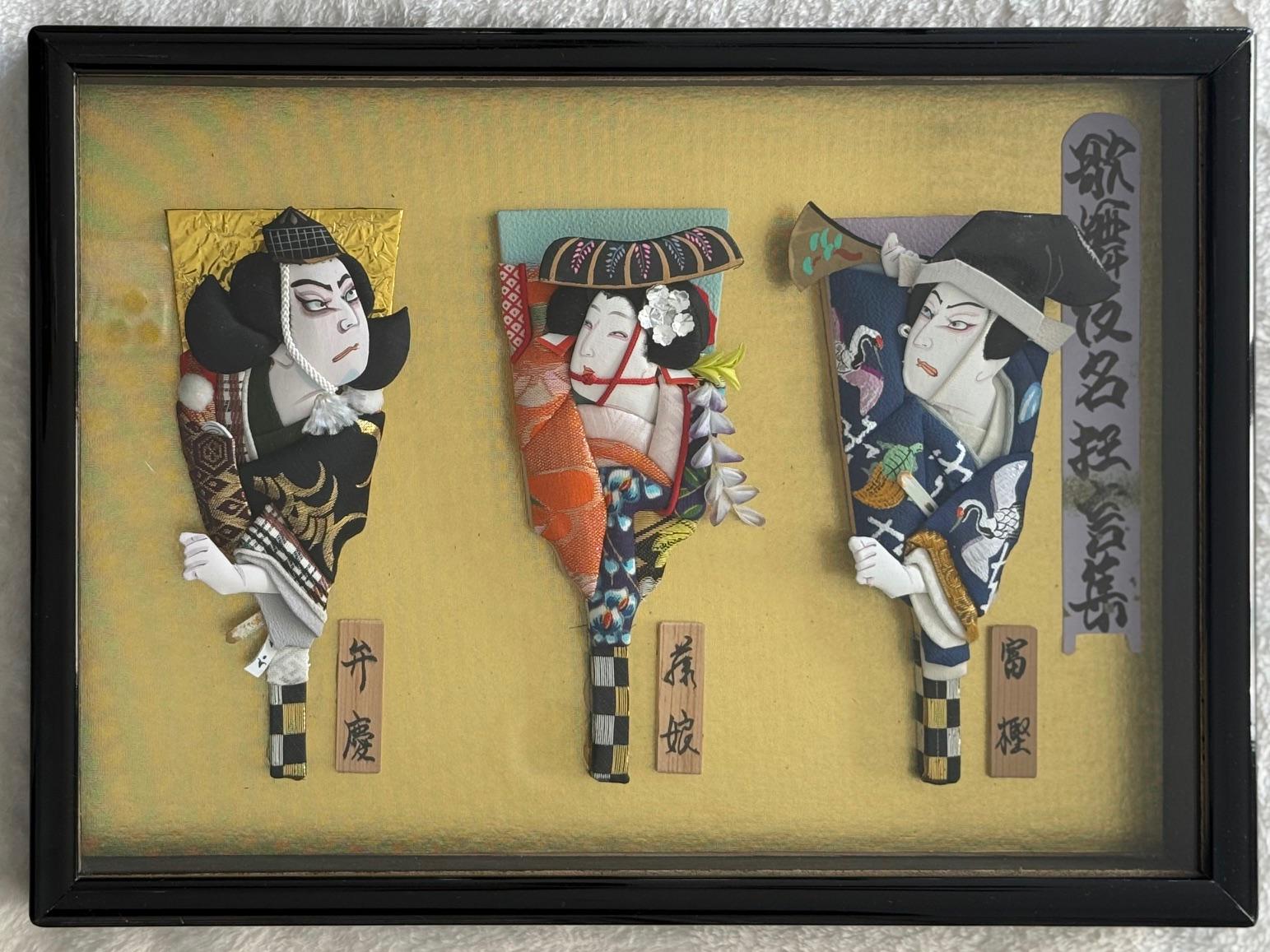 Japanese Hagoita Kabuki Paddles Hanetsuki Handmade Art Decor