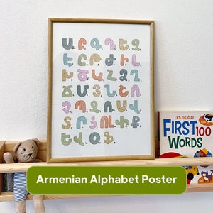 Armenisches Alphabet Poster für Kind Digitaler Download lernen Armenische Buchstabe Lernwandkunst für Klassenzimmer & Kinderzimmer Dekor PDF A5 A4 A3
