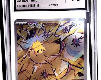 CGC Graded Joltik Pokemon Card | Mint 10 Holo Rare | Japanese Stellar Miracle Set 108/102