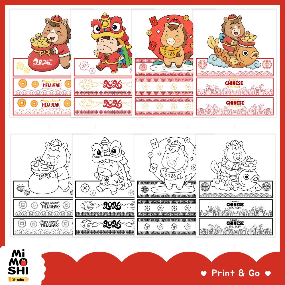 Chinese New Year Hat Craft Printable for Kids – Lunar New Year Headband ...