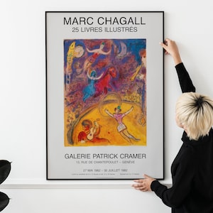 シュルレアリスム展ポスター - ヴィンテージフランスアートプリント