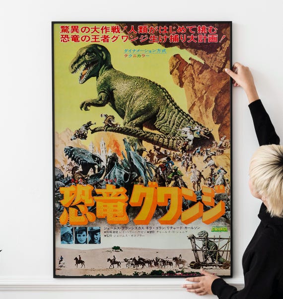 60年代のレトロなモンスター映画ポスター2枚セット - クラシック恐竜