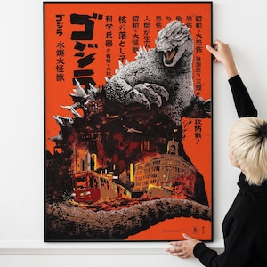 Póster vintage de ciencia ficción japonesa: decoración de pared de película retro "Ataque extraterrestre"