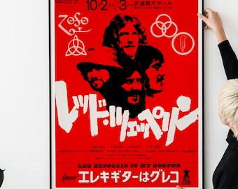 1970s vintage poster USA製 il_340x270.6025383144_q9ss.jpg