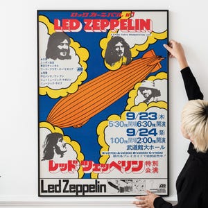Vintage 70s Musik Wall Art - Rock Festival Poster, Retro Psychedelische Dekoration, klassische Erinnerungsstücke für Rockliebhaber