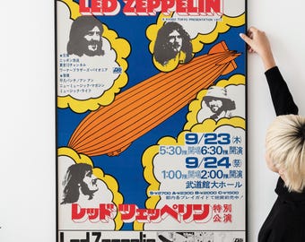 Vintage Psychedelic Concert Poster - 1973 Rock Tour Print