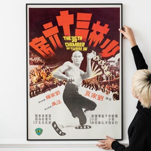 Póster de artes marciales de los años 70: arte cinematográfico de kung fu vintage, recuerdos de películas de acción retro, impresión clásica de decoración de pared del templo Shaolin