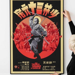 Póster de artes marciales retro de los años 70: impresión de película clásica de kung fu, colección de películas Shaolin vintage, decoración de pared de películas de acción IMPRIMIBLE DESCARGAR