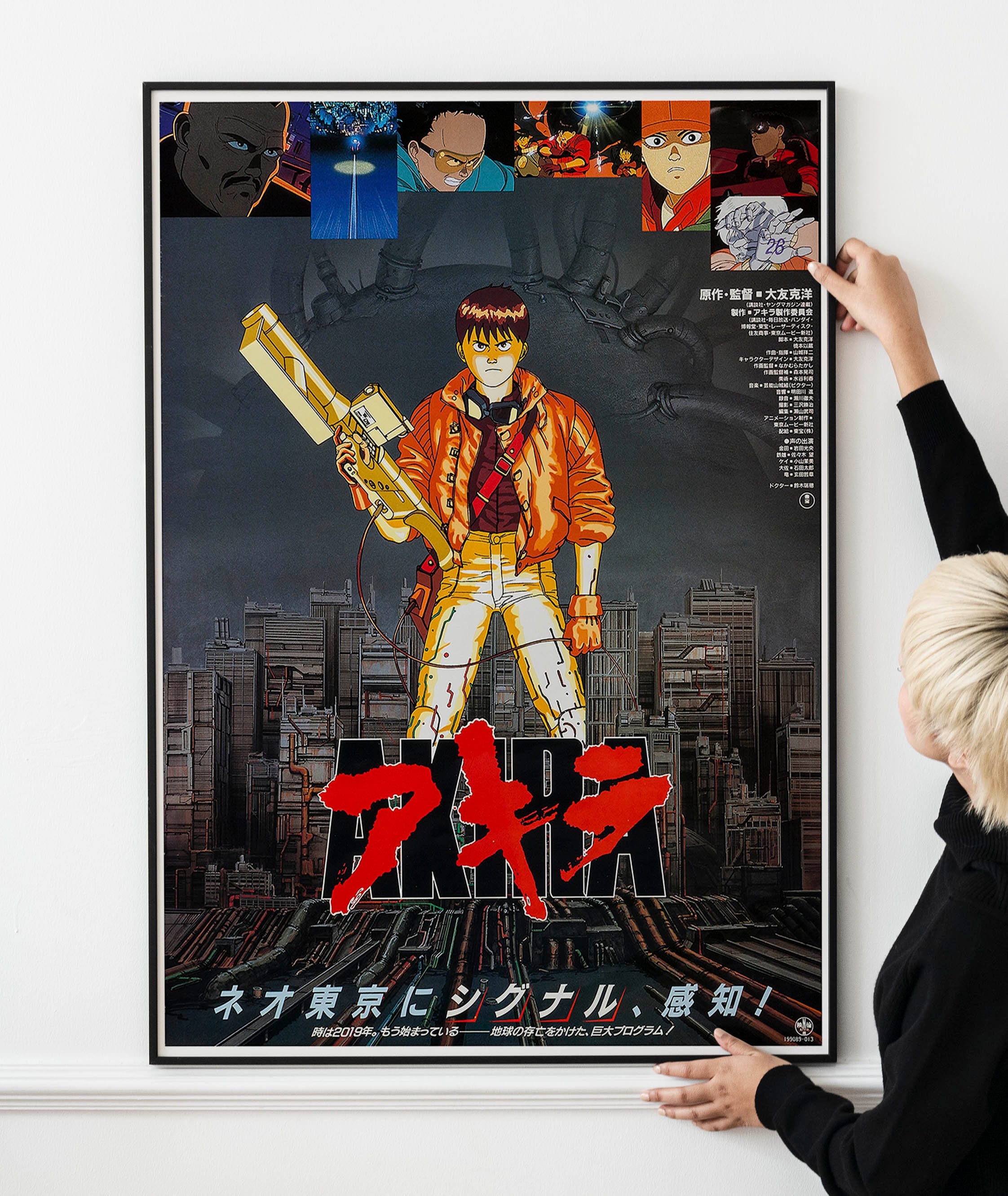 Retro Anime Poster – Classic Manga Art Print, Vintage Japanese ...