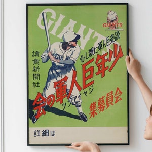 Vintage Yomiuri Giants Japanisches Baseball-Poster um 1950