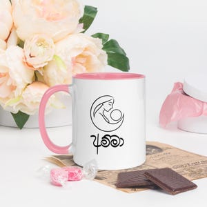Moon and Amma Mug