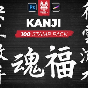 Könnte beinhalten: Schwarzer Hintergrund mit weißen Kanji-Zeichen und dem Wort "KANJI" in großen weißen Buchstaben. Ein rotes Banner liest "100 STAMP PACK". Symbole für Photoshop und Procreate in den oberen Ecken.