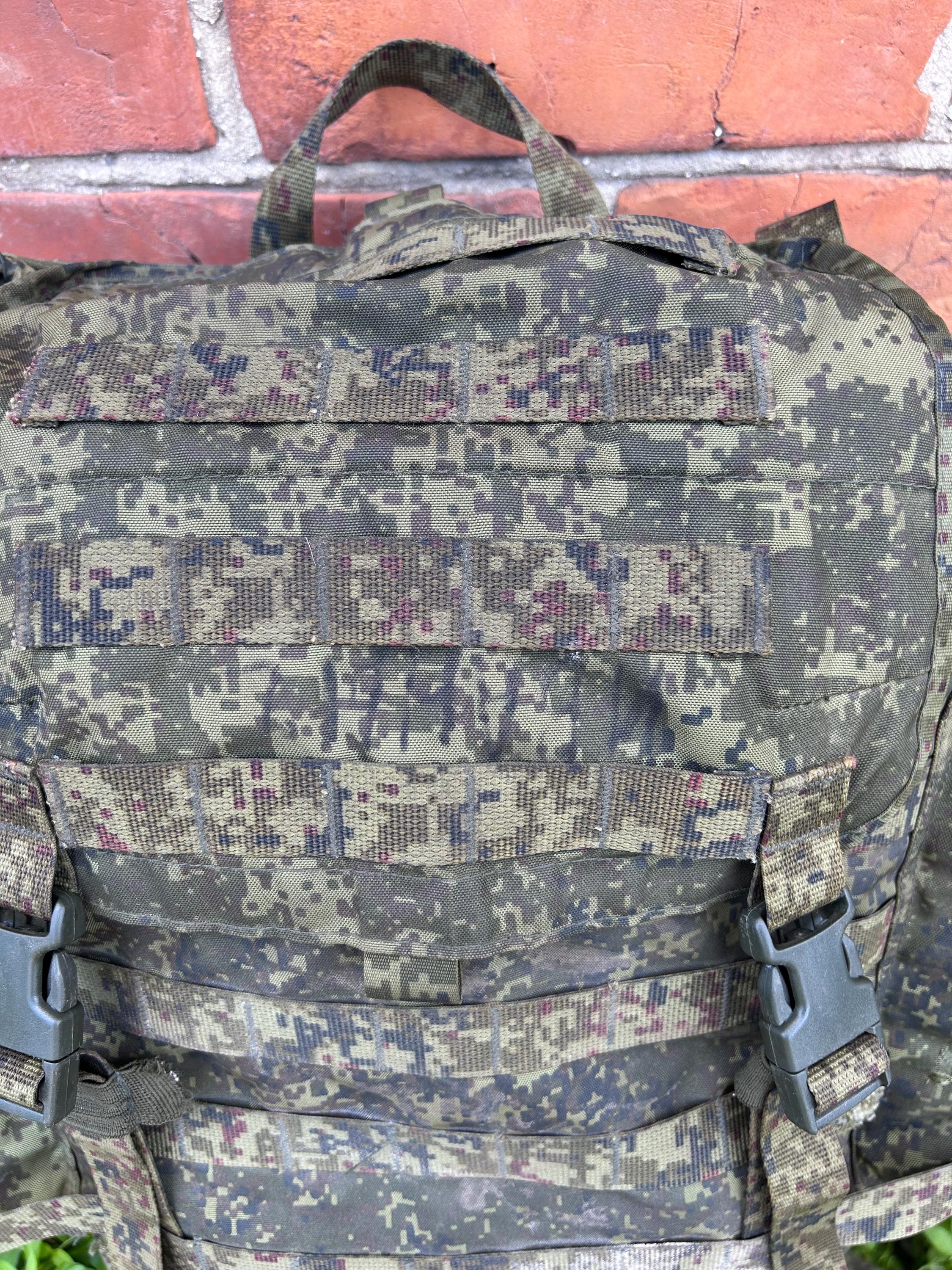 Russian Military Patrol Backpack EMR Camo 6sh117 Kit Ratnik 2022 - Etsy