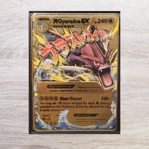 MギャラドスEX ポケモンカード MギャラドスEX SR 082/080の通販 バタフライ（423711907） | magi