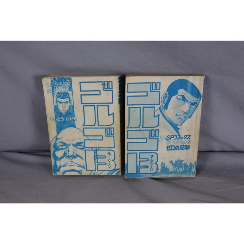 Vintage Golgo 13 Manga Lot Japan Saito Takao Retro Crime Action SP Comics Books image 3
