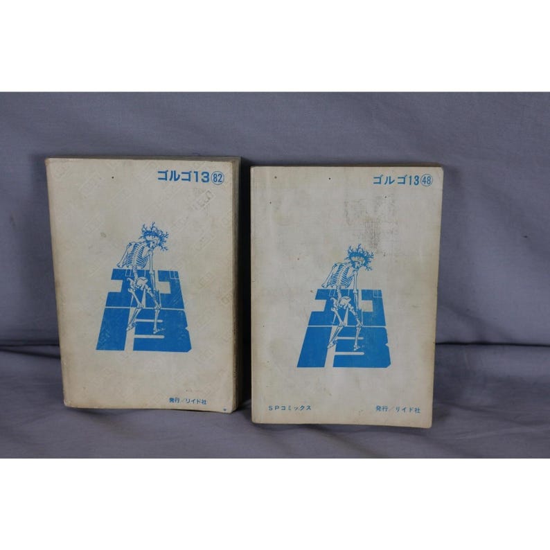 Vintage Golgo 13 Manga Lot Japan Saito Takao Retro Crime Action SP Comics Books image 4