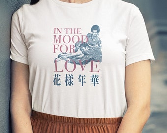 In the Mood for Love Movie Poster Tee | Wong Kar-wai 2000 Hong Kong Cinema Shirt