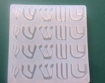 Shin Symbol Silicone Mold - 25-Cavity, Judaica Resin Mezuzah