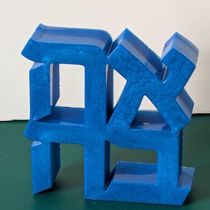 Peut inclure: Une sculpture en 3D imprimée en bleu du caractère kanji japonais pour "paix".