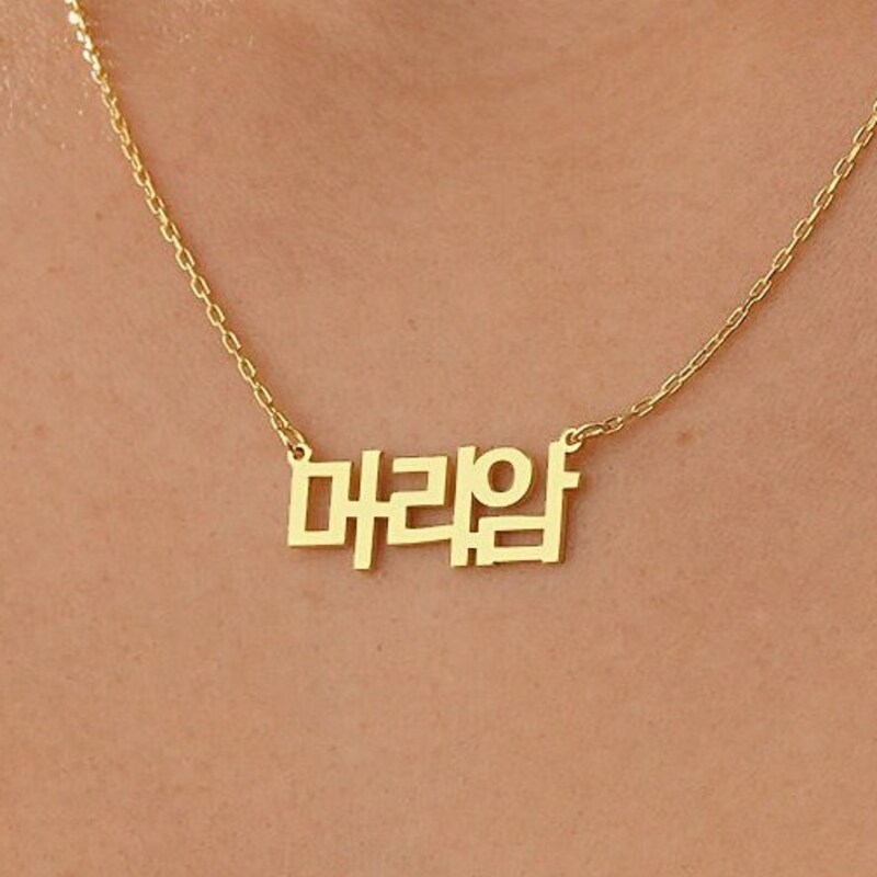 Korean Jewelry - Etsy