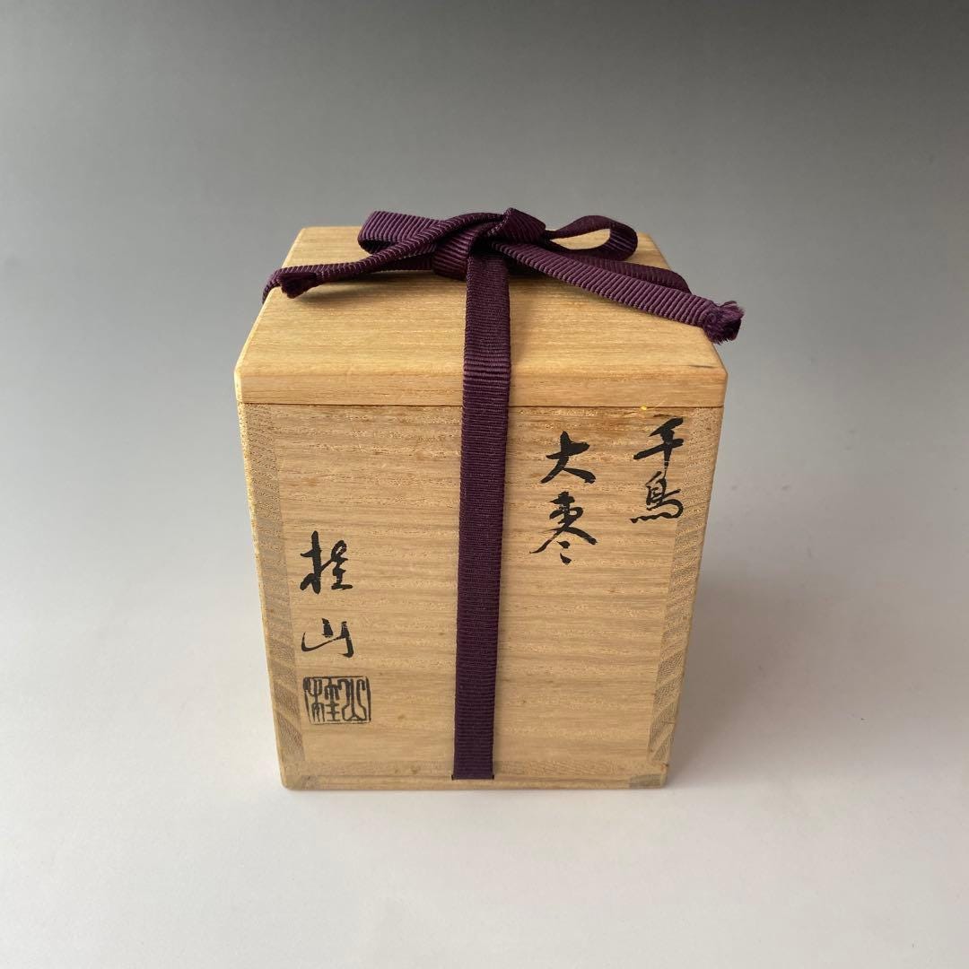 Nuri Tea Wajima-nuri Lacquer Tea Caddy – Showa Era Hirano Keizan Plovers O ...