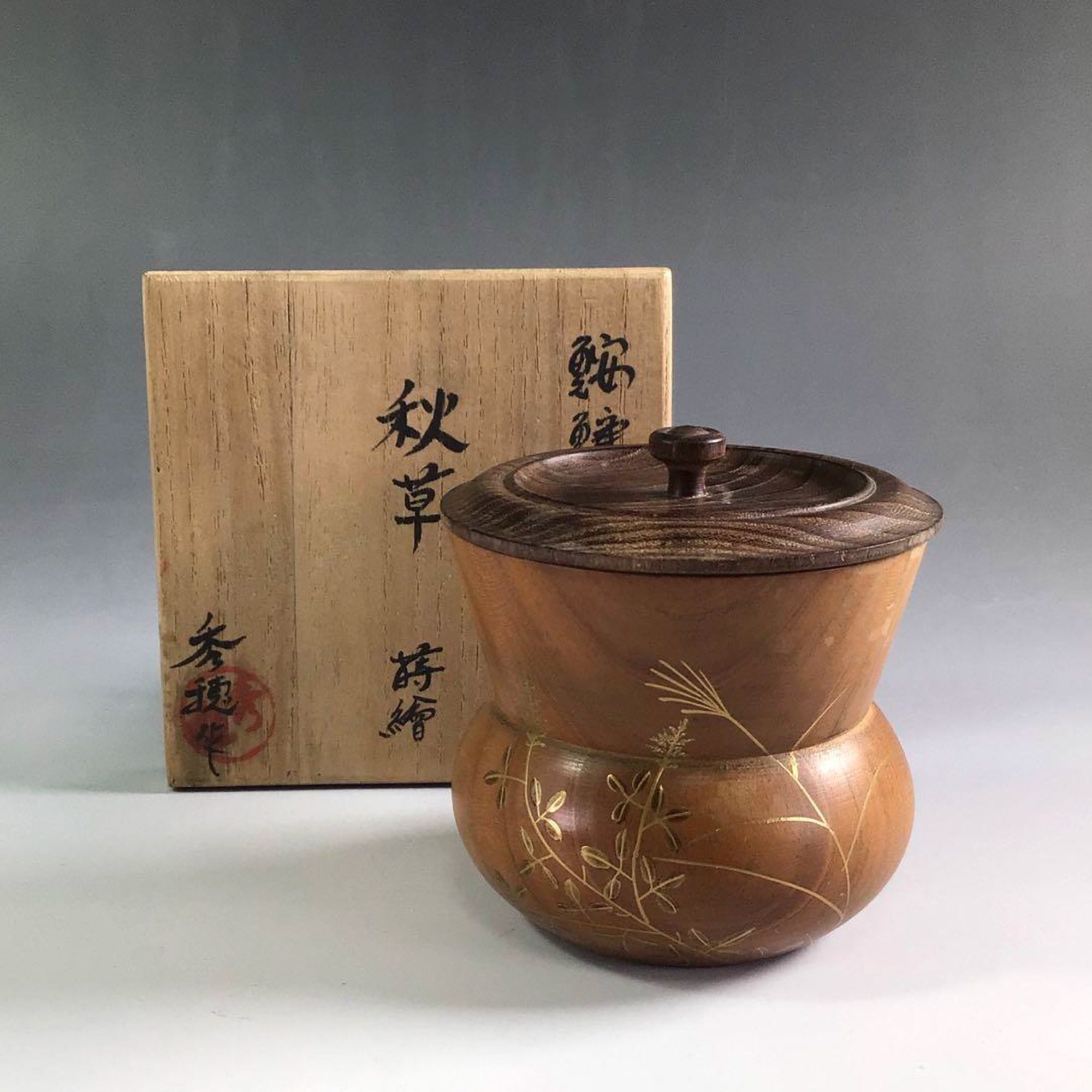 茶道具　金蒔絵　鈖溜　花文　平棗　時代箱付　F　3869 茶道具 金蒔絵 鈖溜 花文 平棗 時代箱付 F 3869 茶道具 金蒔絵 鈖溜 花