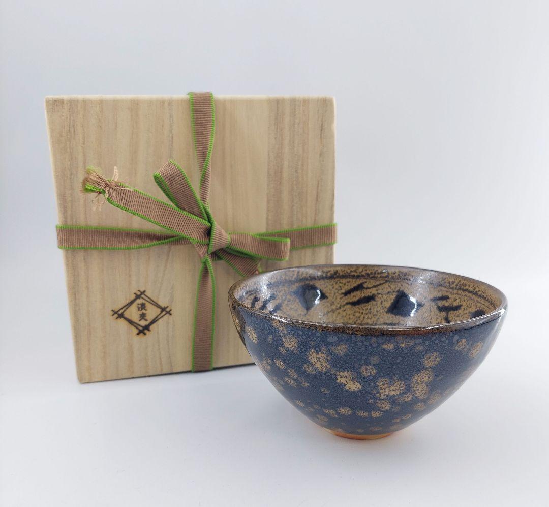 裏千家　茶器　陶器 裏千家 - Etsy 日本