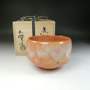 Red Raku Chawan by Sasaki Shoraku – Handmade Japanese Tea Bowl with Signed Box | Free Shipping