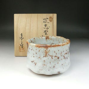 Nezumi Shino Chawan by Kato Shuntei – &quot;Kofuku&quot; Tea Bowl with Signed Box, 1980s Japan