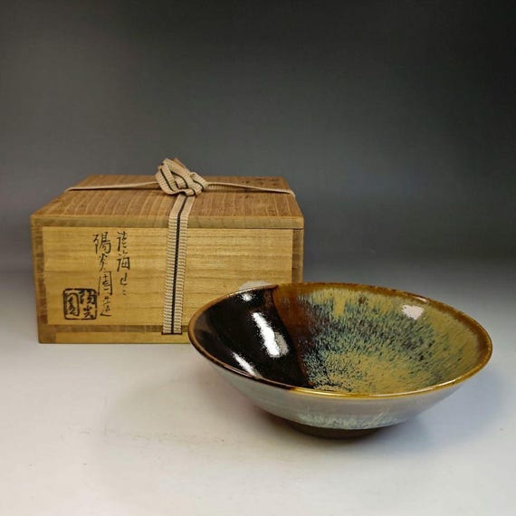 茶道具 膳所焼 掛分茶碗 膳所焼 掛分茶碗 即中斎書付 陽炎園 茶道具 表千家