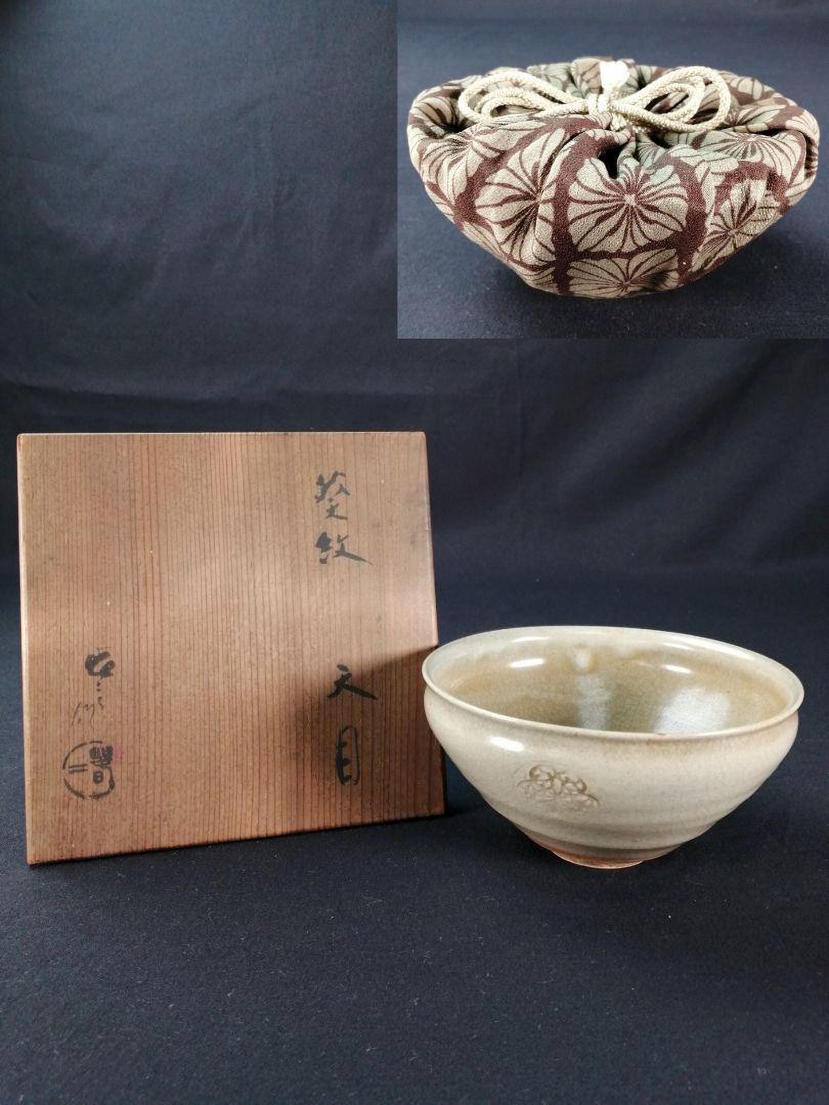 Japanese antique chawan Aoi-mon Tenmoku matcha tea bowl with original box tea ceremony vintage wabi sabi