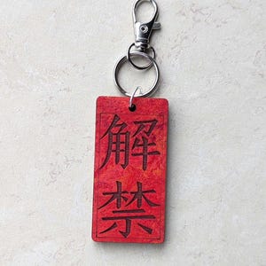 Agust D Haegeum Keychain